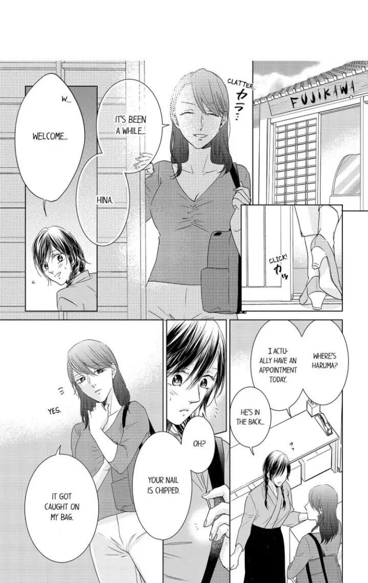 1-Nichi 1-Kai, Hateru made... Ueta Zetsurin Oji-sama wa Watashi o Musabori Tsukusu Chapter 20 - page 1