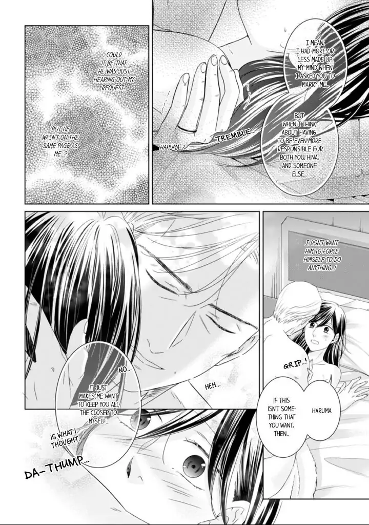 1-Nichi 1-Kai, Hateru made... Ueta Zetsurin Oji-sama wa Watashi o Musabori Tsukusu Chapter 55 - page 2