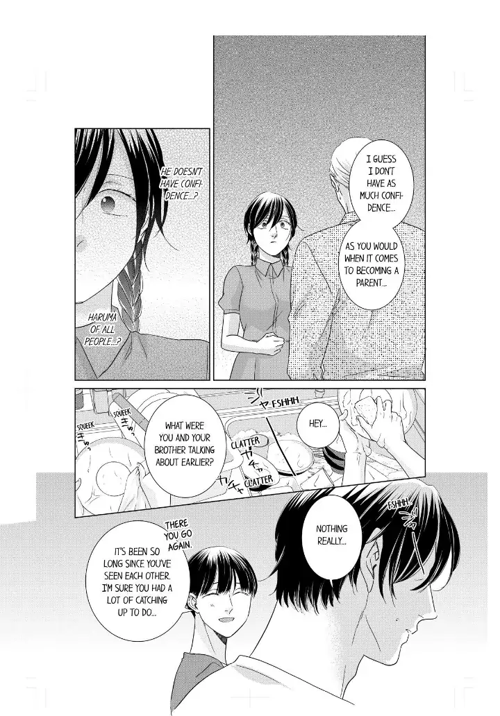 1-Nichi 1-Kai, Hateru made... Ueta Zetsurin Oji-sama wa Watashi o Musabori Tsukusu Chapter 87 - page 5