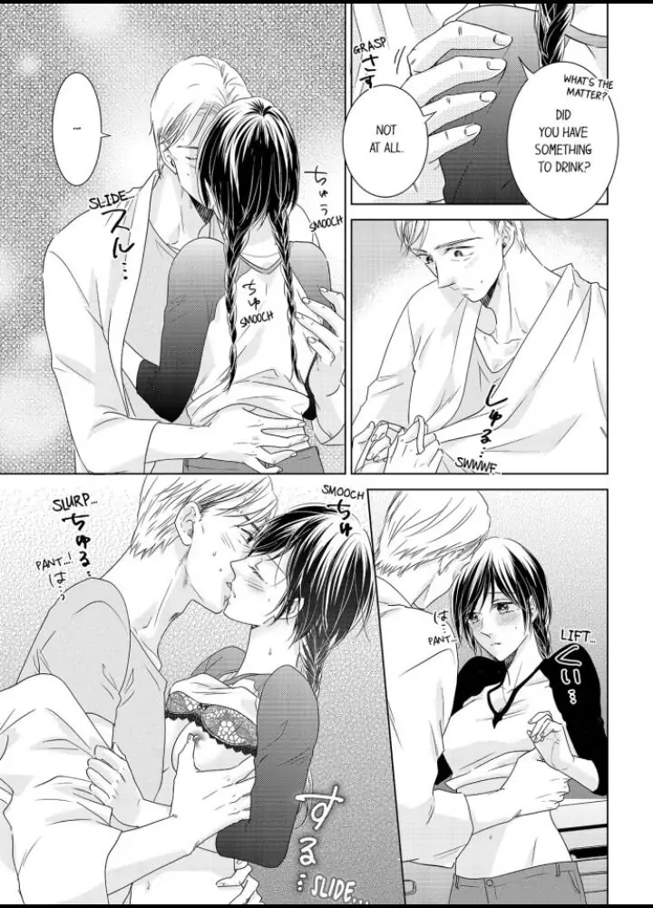 1-Nichi 1-Kai, Hateru made... Ueta Zetsurin Oji-sama wa Watashi o Musabori Tsukusu Chapter 21 - page 5