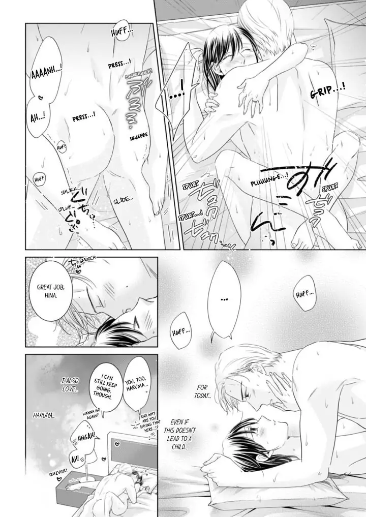 1-Nichi 1-Kai, Hateru made... Ueta Zetsurin Oji-sama wa Watashi o Musabori Tsukusu Chapter 56 - page 8