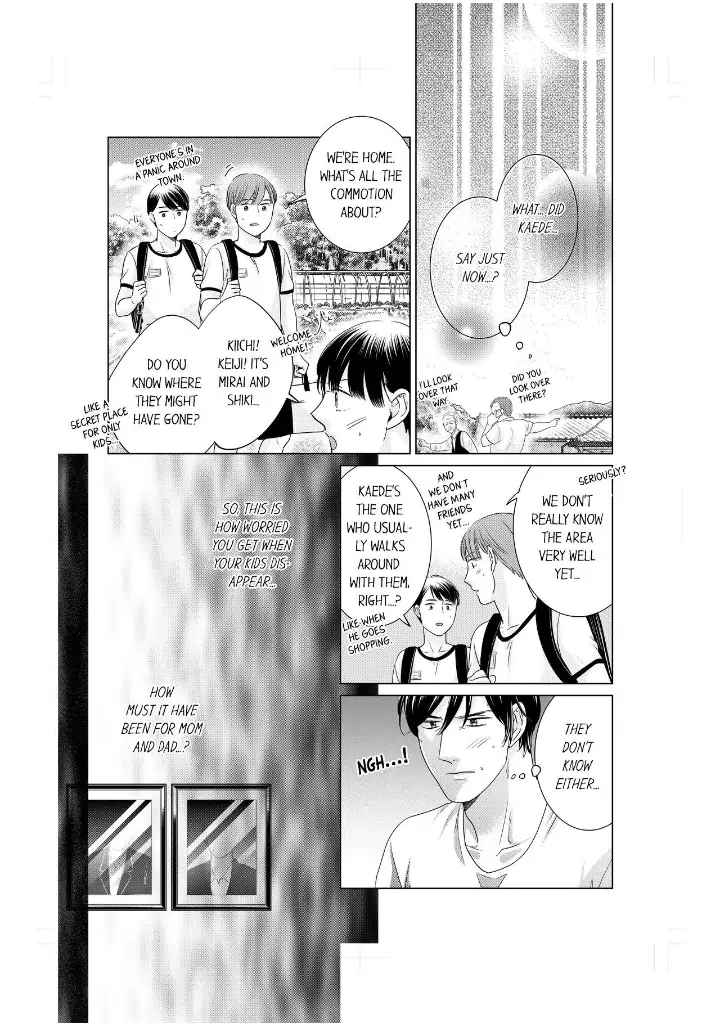 1-Nichi 1-Kai, Hateru made... Ueta Zetsurin Oji-sama wa Watashi o Musabori Tsukusu Chapter 88 - page 8