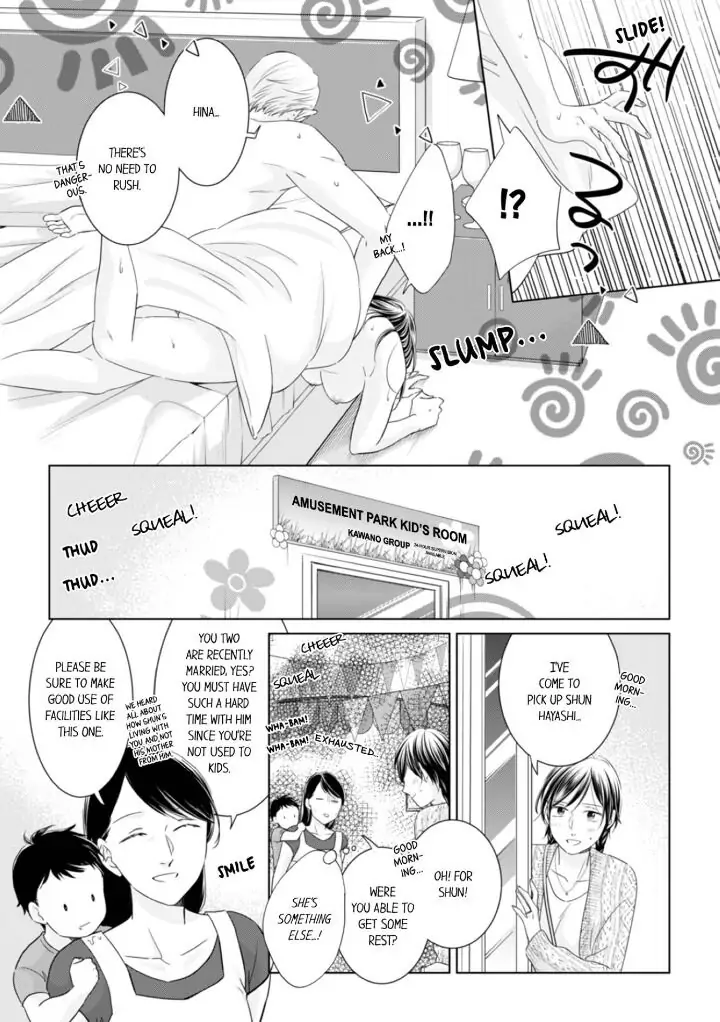 1-Nichi 1-Kai, Hateru made... Ueta Zetsurin Oji-sama wa Watashi o Musabori Tsukusu Chapter 57 - page 2