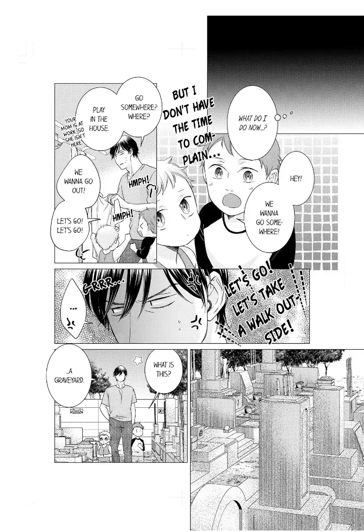 1-Nichi 1-Kai, Hateru made... Ueta Zetsurin Oji-sama wa Watashi o Musabori Tsukusu Chapter 89 - page 2
