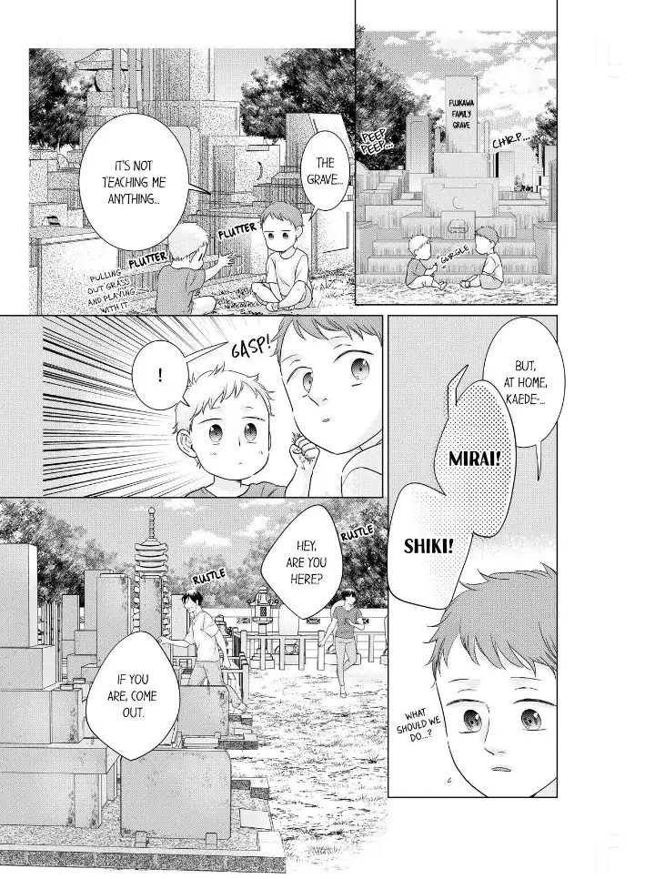 1-Nichi 1-Kai, Hateru made... Ueta Zetsurin Oji-sama wa Watashi o Musabori Tsukusu Chapter 89 - page 5