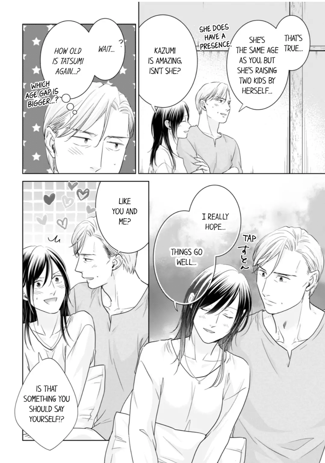 1-Nichi 1-Kai, Hateru made... Ueta Zetsurin Oji-sama wa Watashi o Musabori Tsukusu Chapter 122 - page 2