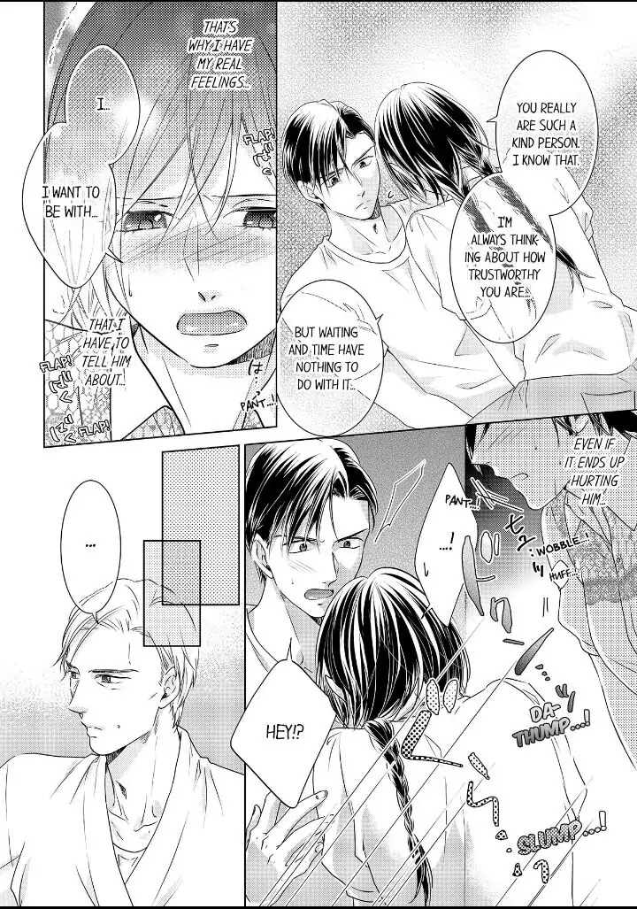 1-Nichi 1-Kai, Hateru made... Ueta Zetsurin Oji-sama wa Watashi o Musabori Tsukusu Chapter 25 - page 5