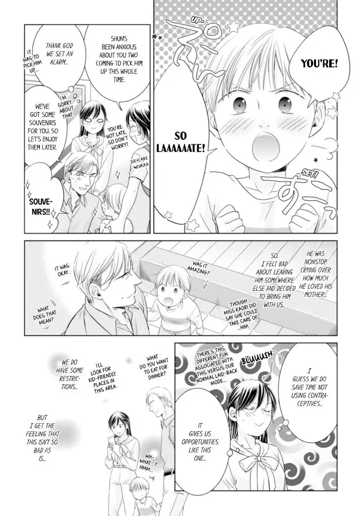 1-Nichi 1-Kai, Hateru made... Ueta Zetsurin Oji-sama wa Watashi o Musabori Tsukusu Chapter 60 - page 5