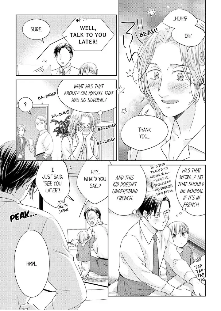 1-Nichi 1-Kai, Hateru made... Ueta Zetsurin Oji-sama wa Watashi o Musabori Tsukusu Chapter 92 - page 5