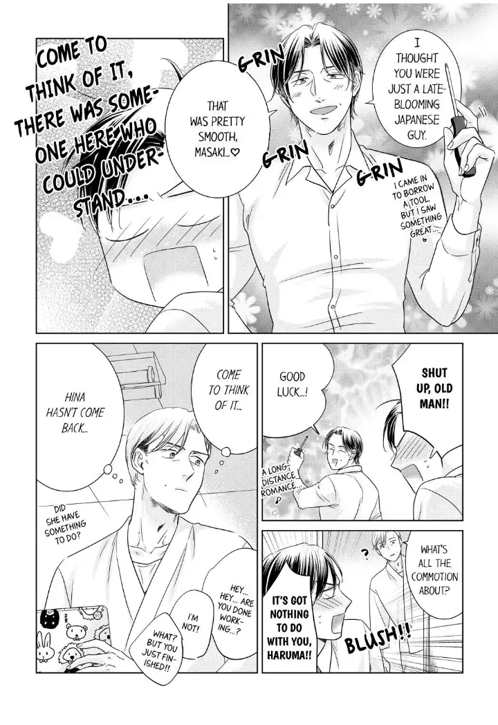 1-Nichi 1-Kai, Hateru made... Ueta Zetsurin Oji-sama wa Watashi o Musabori Tsukusu Chapter 92 - page 6