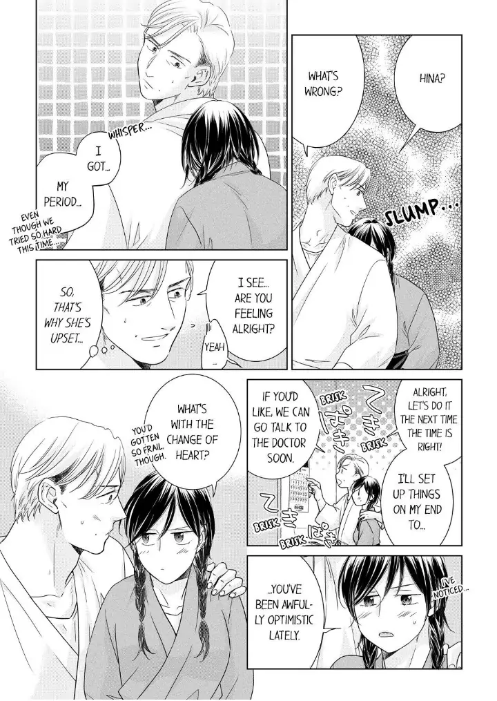 1-Nichi 1-Kai, Hateru made... Ueta Zetsurin Oji-sama wa Watashi o Musabori Tsukusu Chapter 92 - page 8