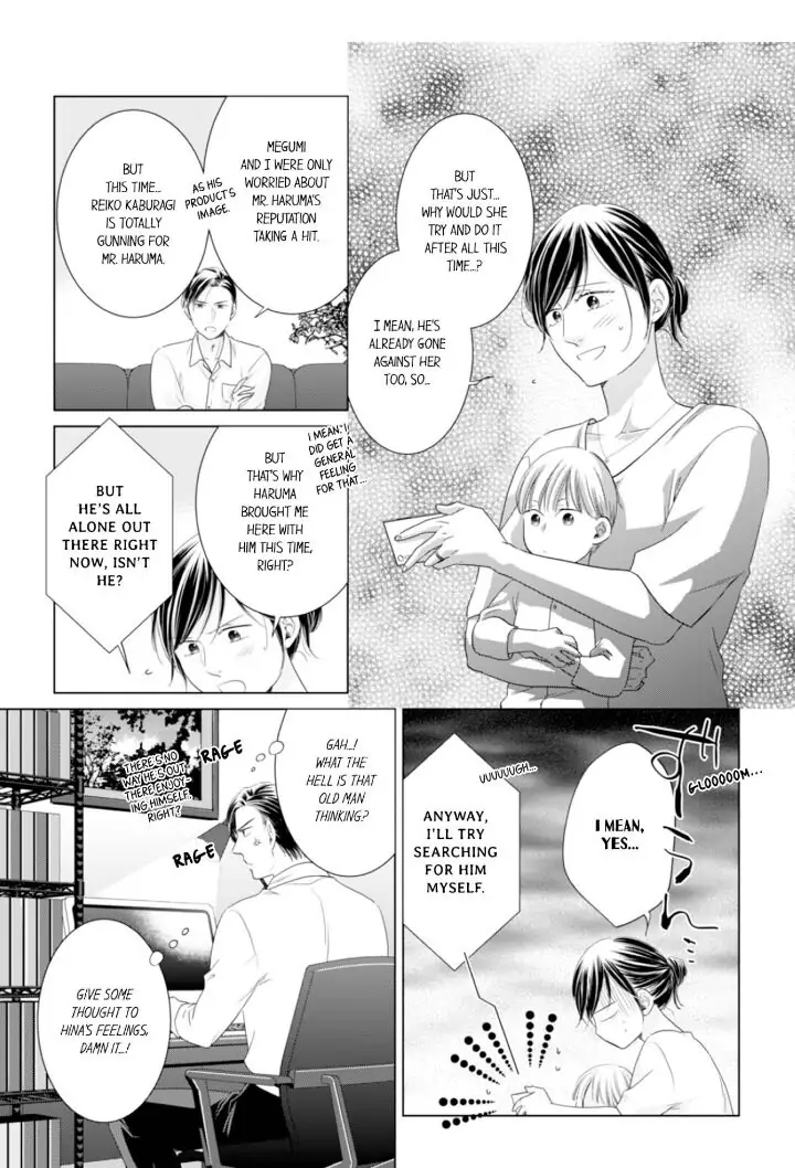1-Nichi 1-Kai, Hateru made... Ueta Zetsurin Oji-sama wa Watashi o Musabori Tsukusu Chapter 61 - page 1