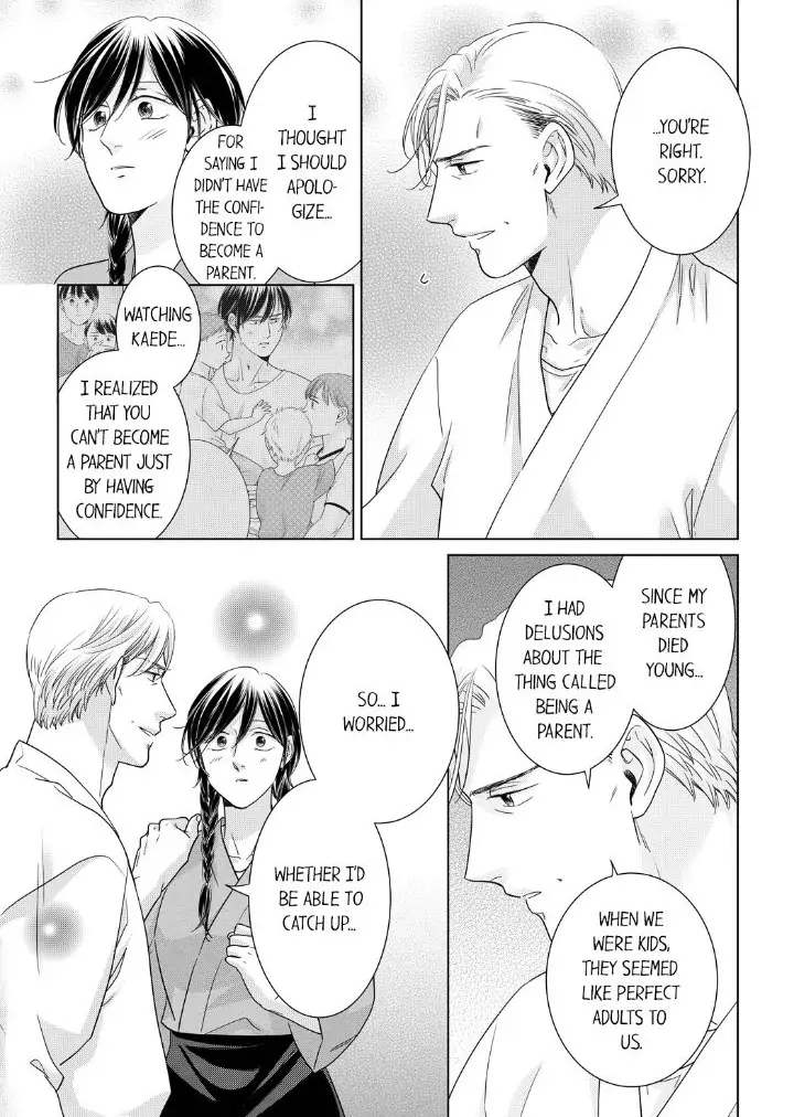 1-Nichi 1-Kai, Hateru made... Ueta Zetsurin Oji-sama wa Watashi o Musabori Tsukusu Chapter 93 - page 1