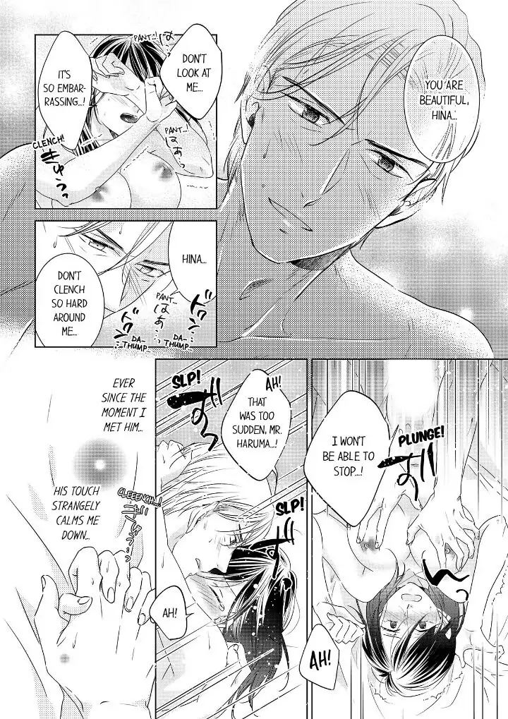1-Nichi 1-Kai, Hateru made... Ueta Zetsurin Oji-sama wa Watashi o Musabori Tsukusu Chapter 27 - page 4