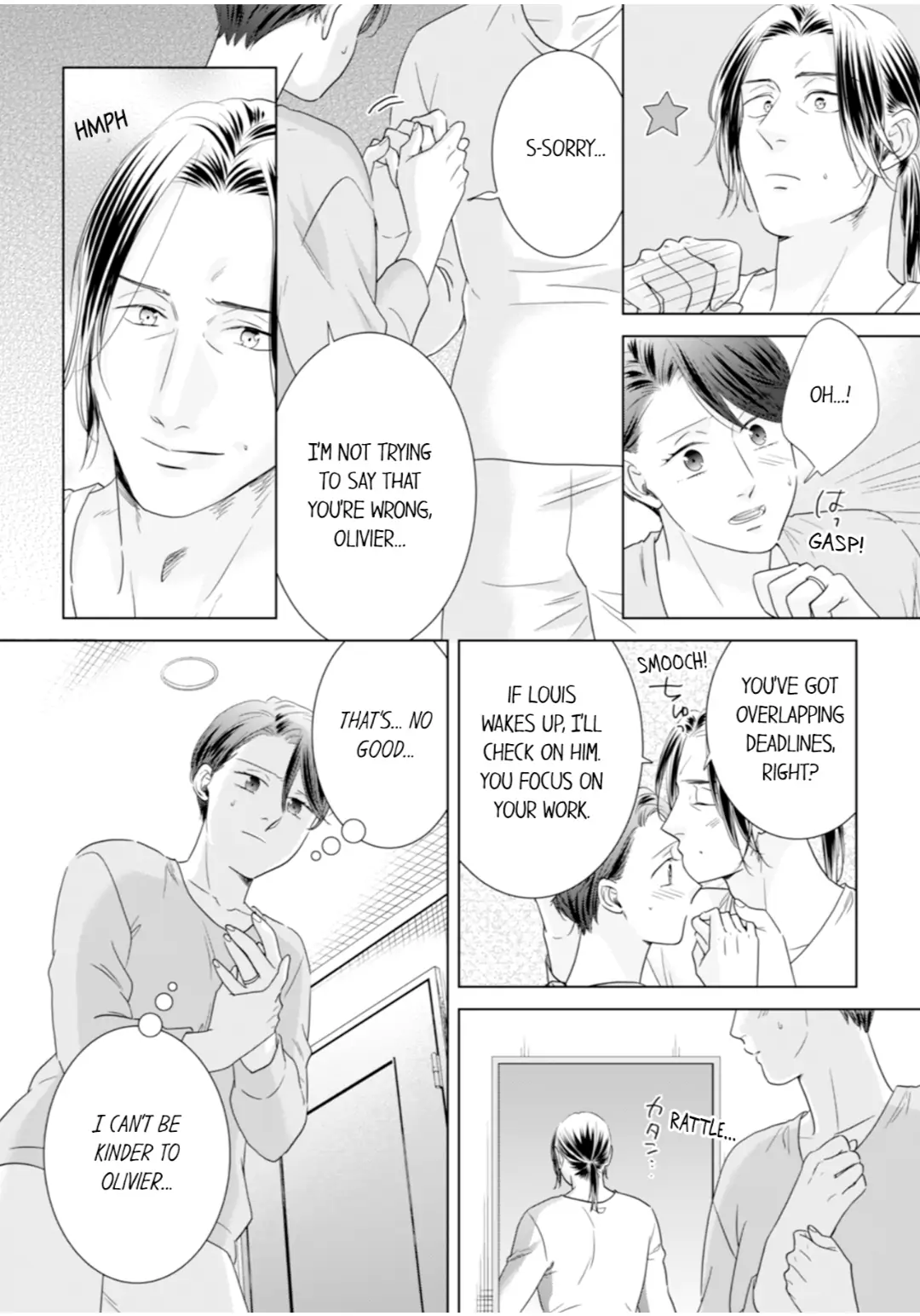 1-Nichi 1-Kai, Hateru made... Ueta Zetsurin Oji-sama wa Watashi o Musabori Tsukusu Chapter 126 - page 8