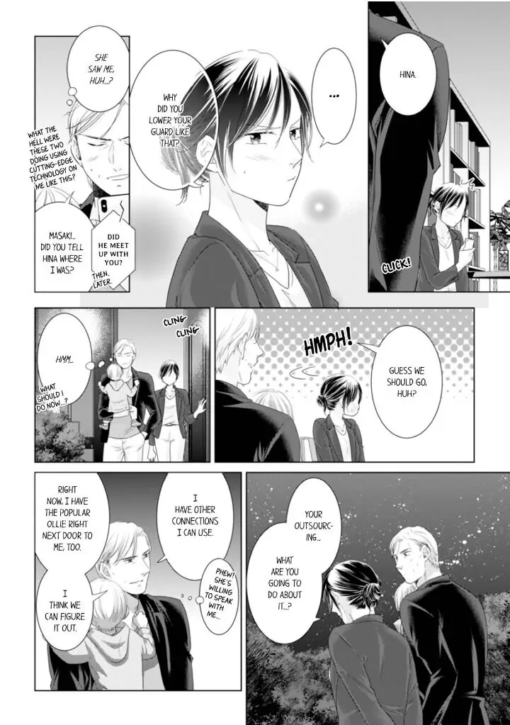 1-Nichi 1-Kai, Hateru made... Ueta Zetsurin Oji-sama wa Watashi o Musabori Tsukusu Chapter 63 - page 2
