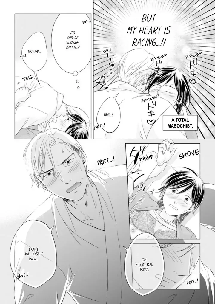 1-Nichi 1-Kai, Hateru made... Ueta Zetsurin Oji-sama wa Watashi o Musabori Tsukusu Chapter 64 - page 8