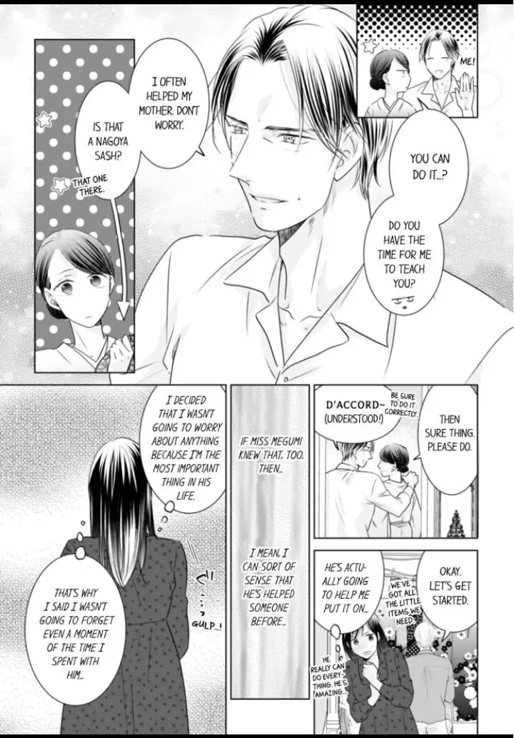 1-Nichi 1-Kai, Hateru made... Ueta Zetsurin Oji-sama wa Watashi o Musabori Tsukusu Chapter 31 - page 3