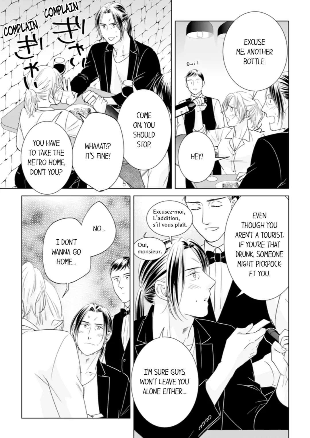 1-Nichi 1-Kai, Hateru made... Ueta Zetsurin Oji-sama wa Watashi o Musabori Tsukusu Chapter 132 - page 7