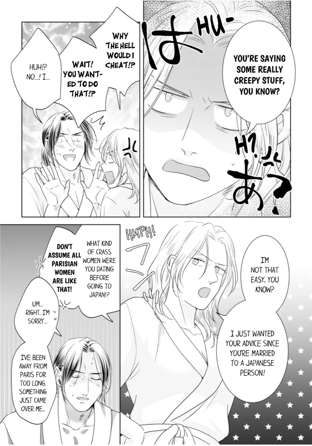 1-Nichi 1-Kai, Hateru made... Ueta Zetsurin Oji-sama wa Watashi o Musabori Tsukusu Chapter 133 - page 7