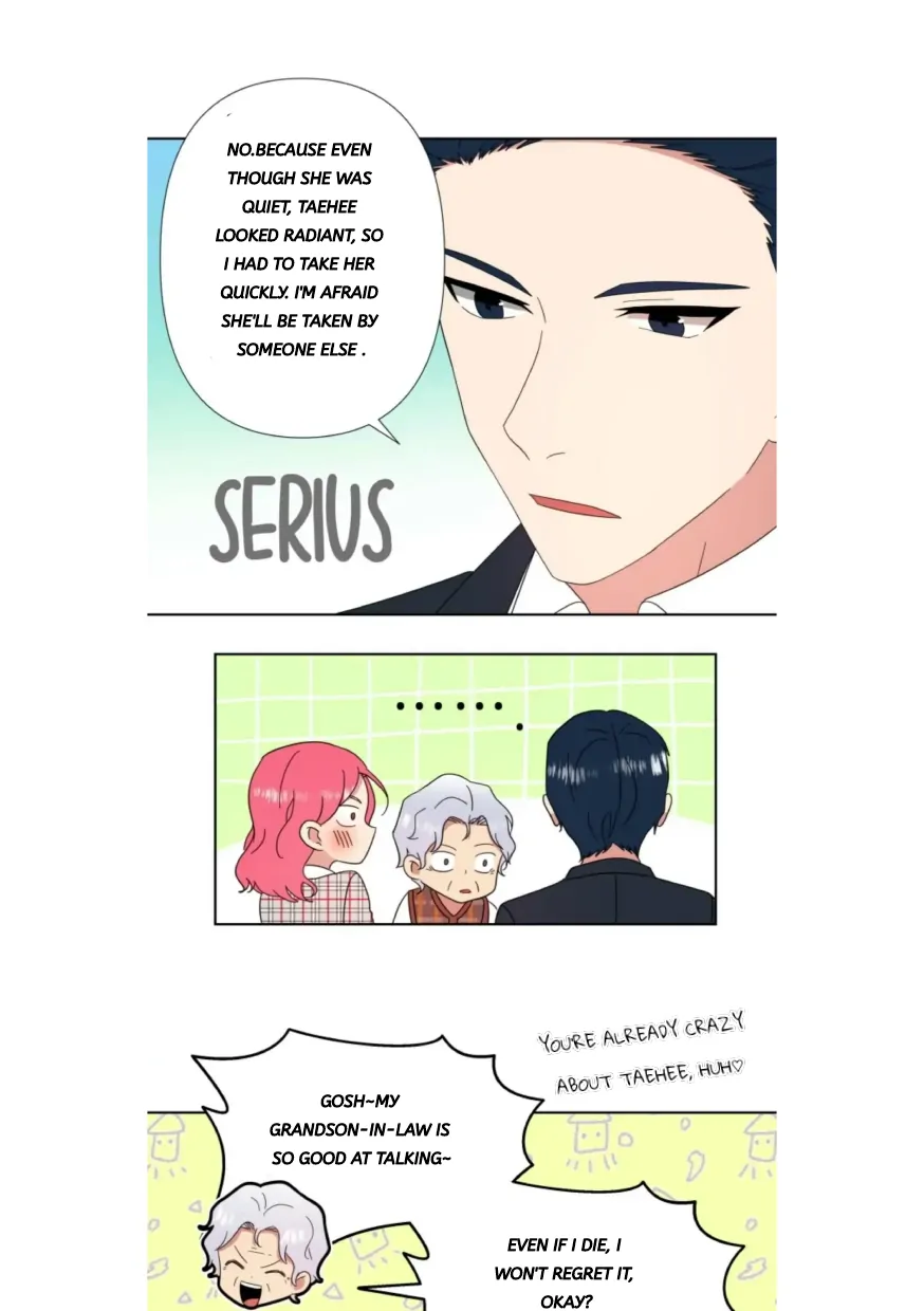 The Problem of My Love Affair chapter 82 - page 15
