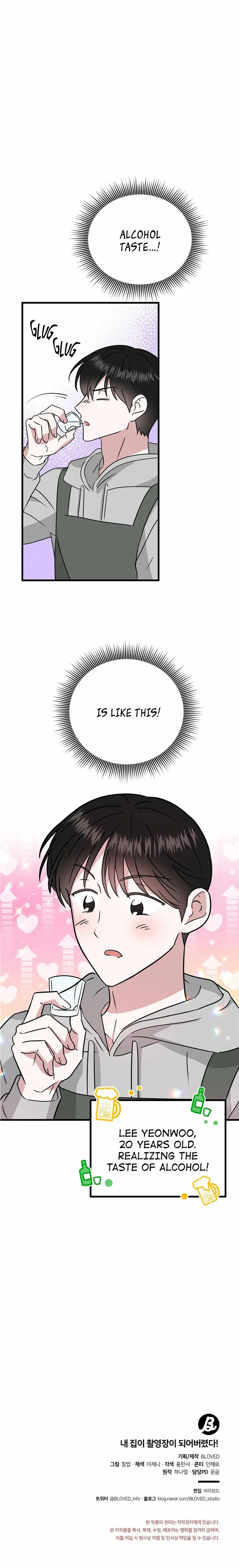 My Home As a Filming Location! Chapter 16 - page 30