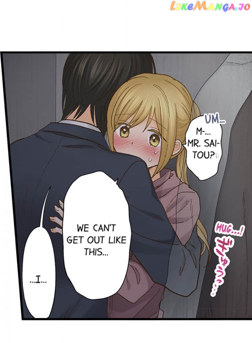 Running A Love Hotel With My Math Teacher Chapter 207 - page 17