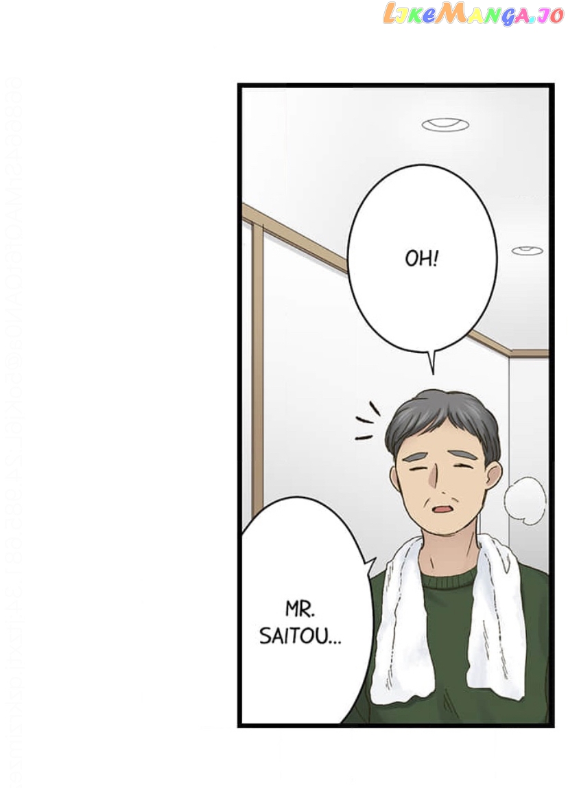 Running A Love Hotel With My Math Teacher Chapter 207 - page 25