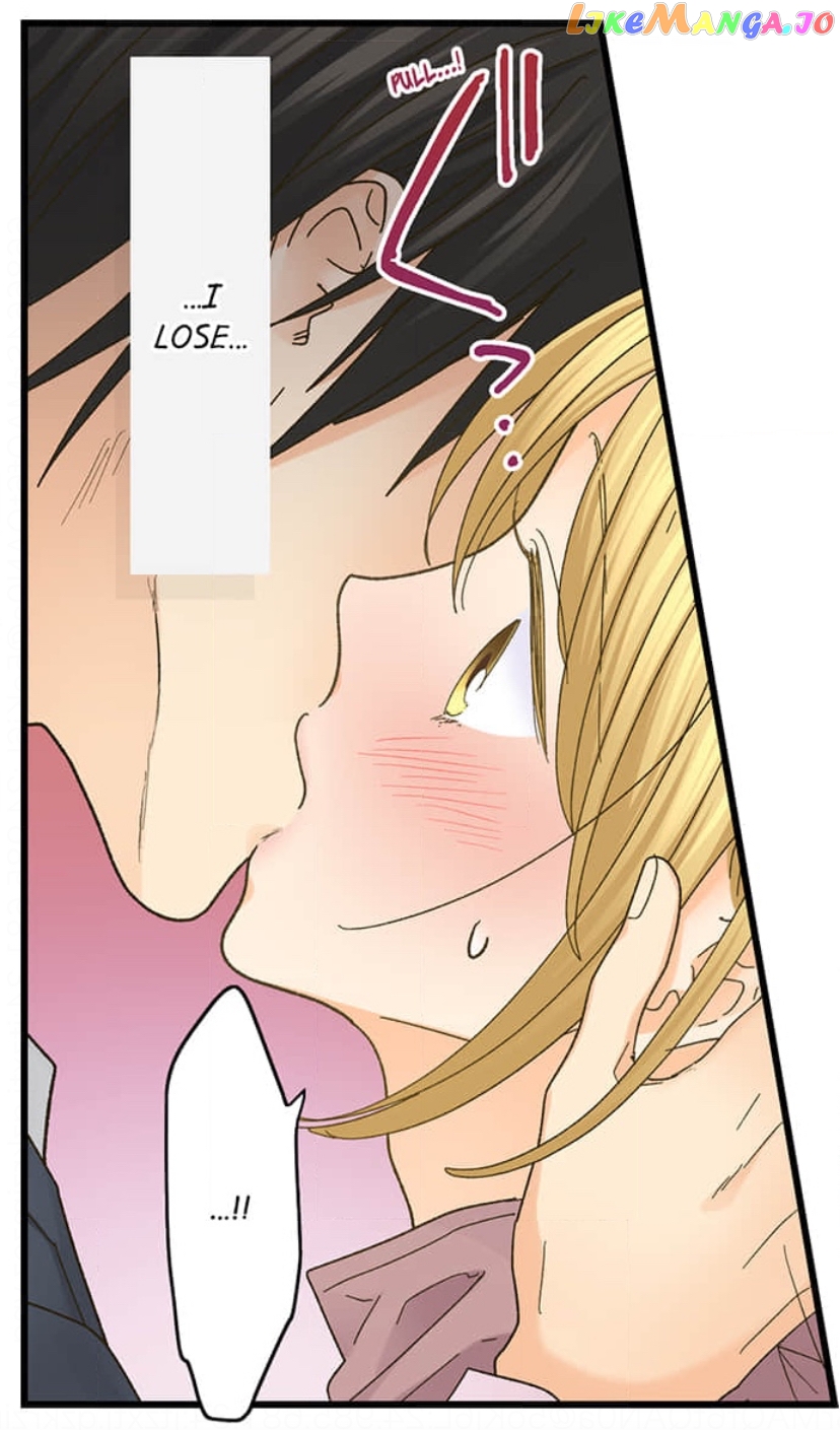 Running A Love Hotel With My Math Teacher Chapter 207 - page 7