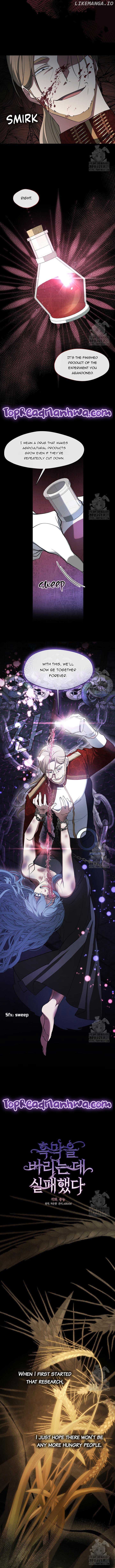 I Failed To Throw The Villain Away Chapter 94 - page 4