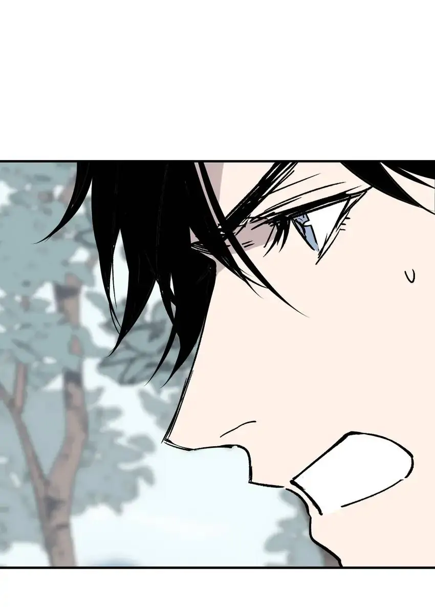 Yu Cai Immortal Sect Chapter 37 - page 29