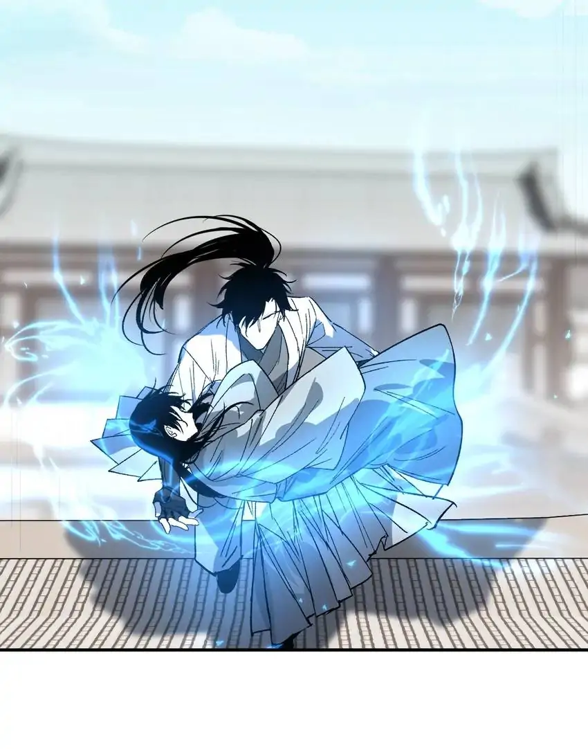Yu Cai Immortal Sect Chapter 37 - page 7