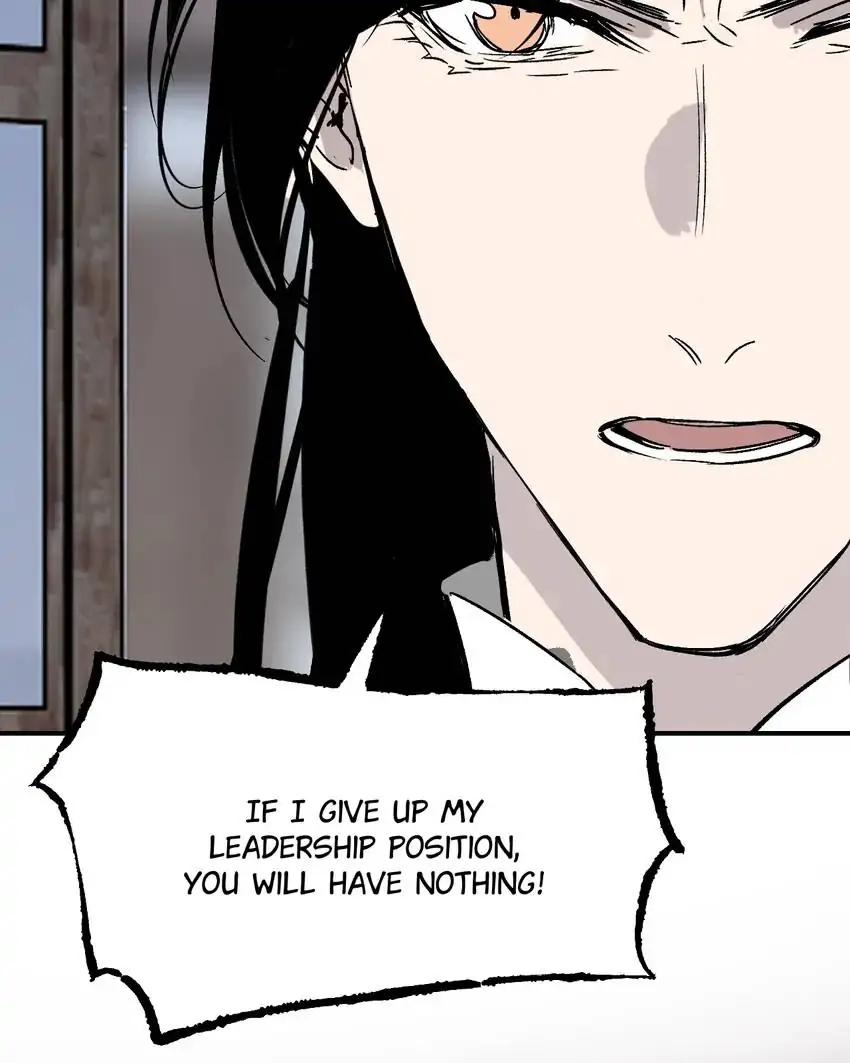 Yu Cai Immortal Sect Chapter 38 - page 6