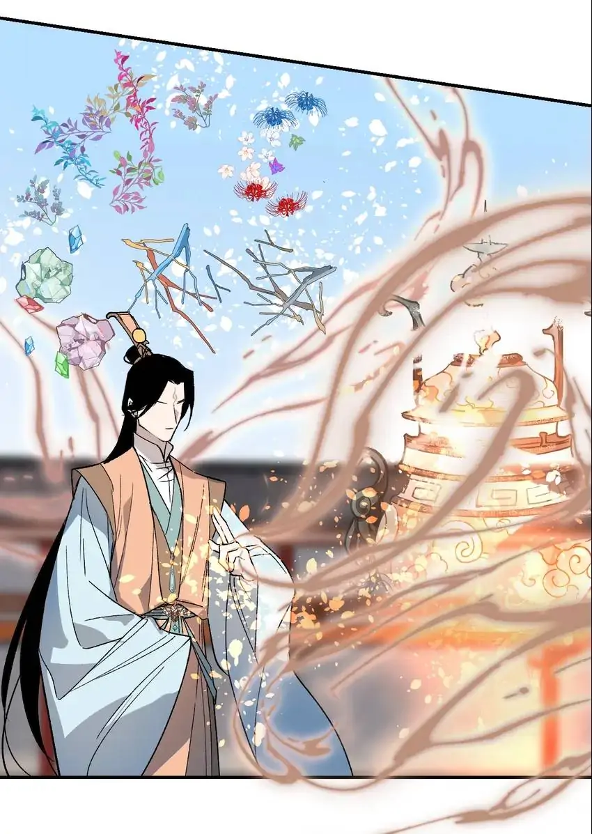 Yu Cai Immortal Sect Chapter 39 - page 23
