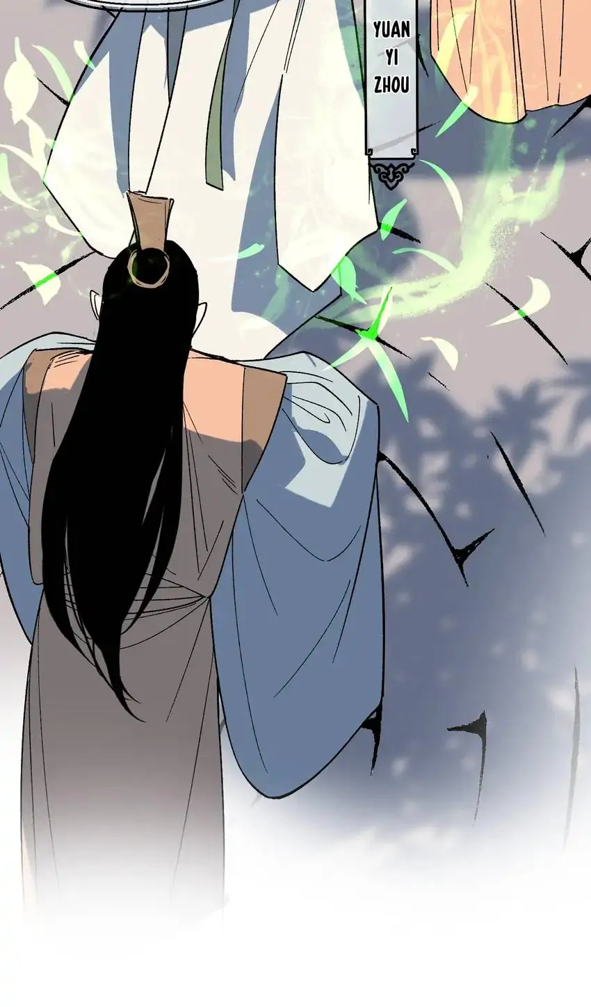 Yu Cai Immortal Sect Chapter 39 - page 8