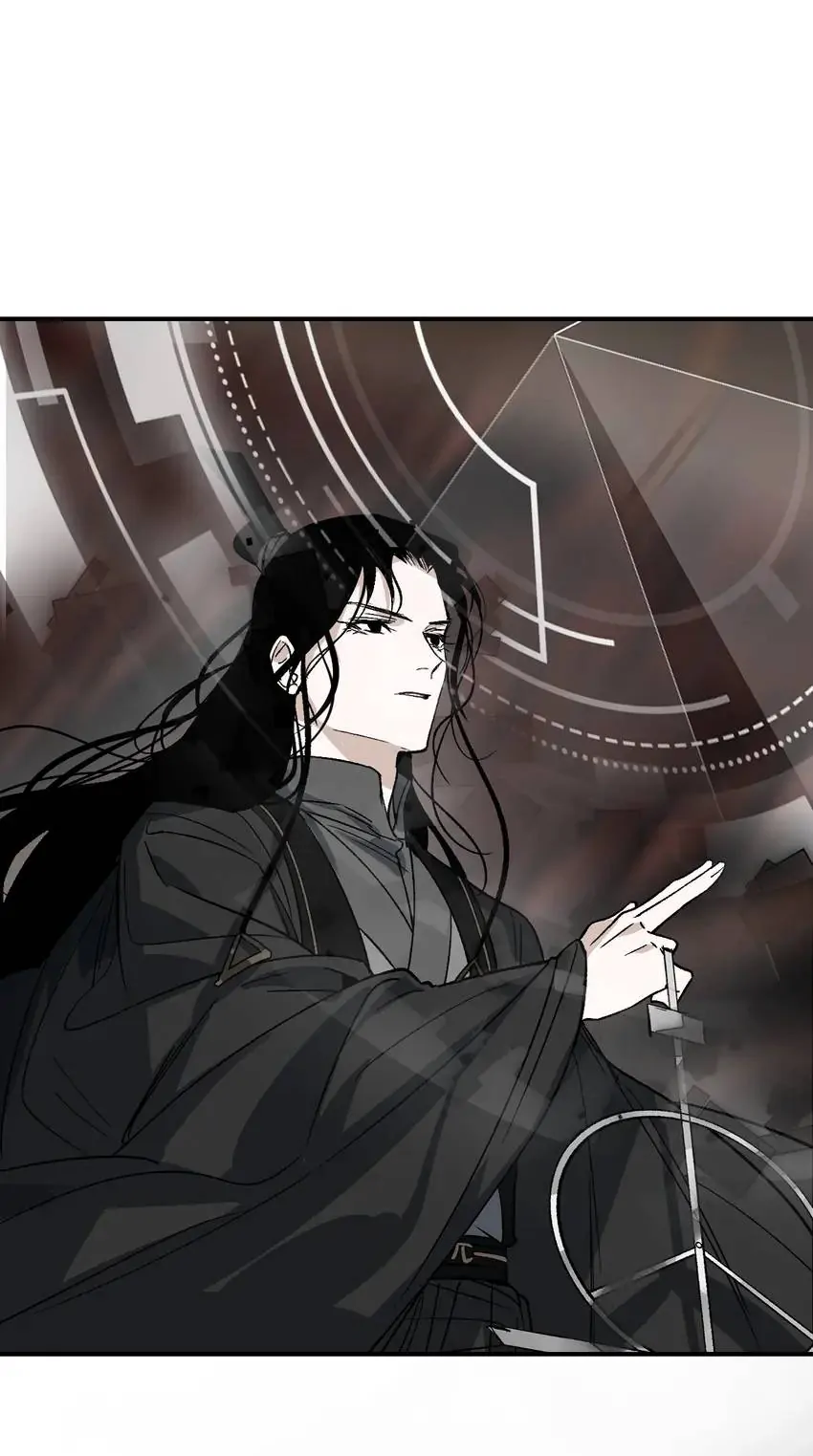 Yu Cai Immortal Sect Chapter 42 - page 2