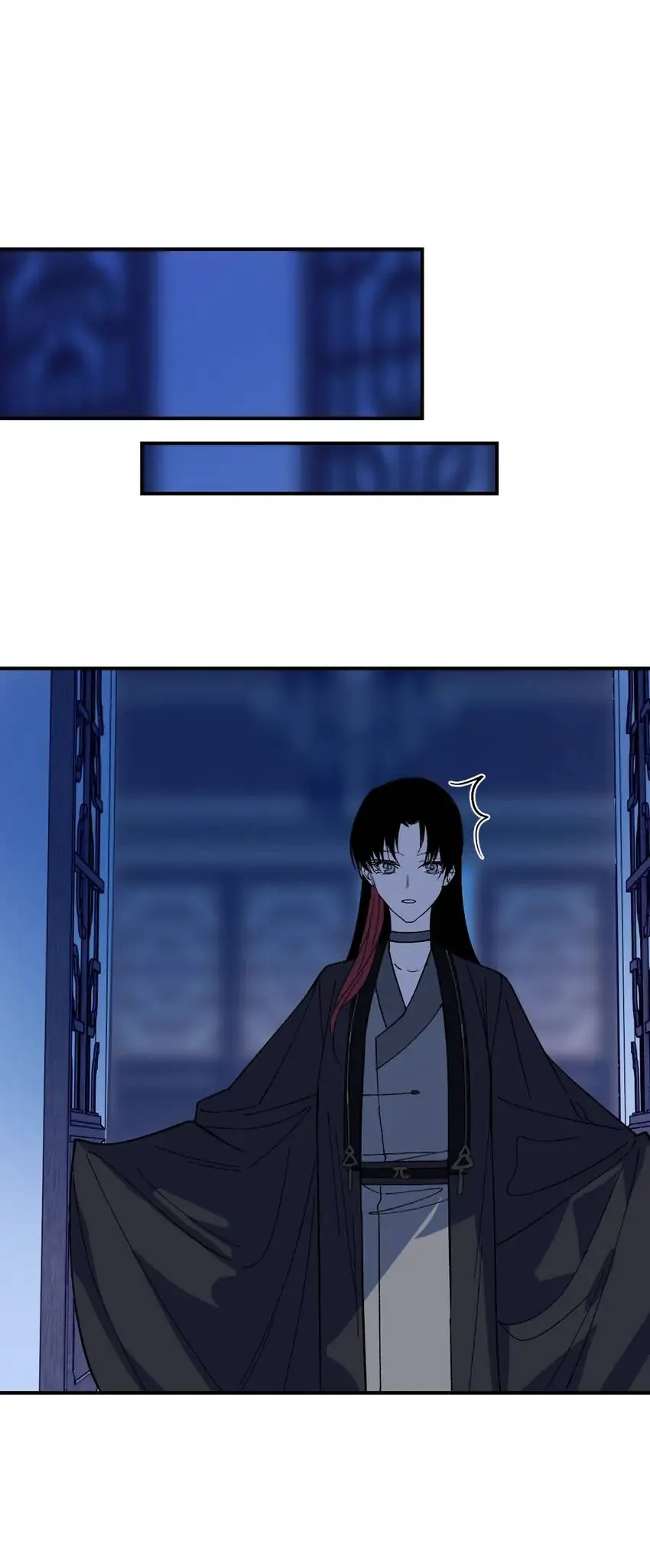 Yu Cai Immortal Sect Chapter 45 - page 9