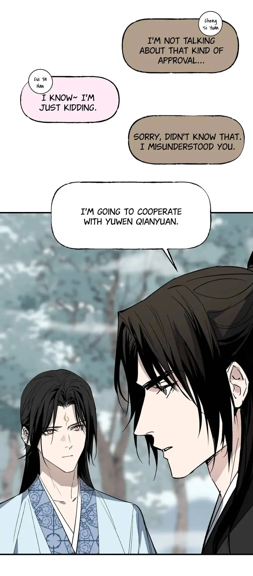 Yu Cai Immortal Sect Chapter 46 - page 22