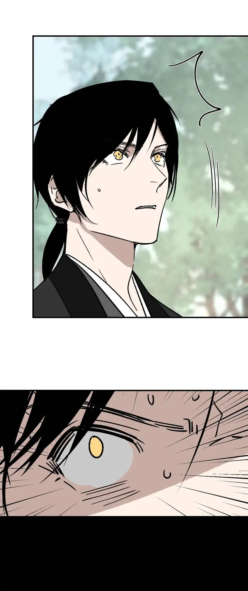 Yu Cai Immortal Sect Chapter 29 - page 33