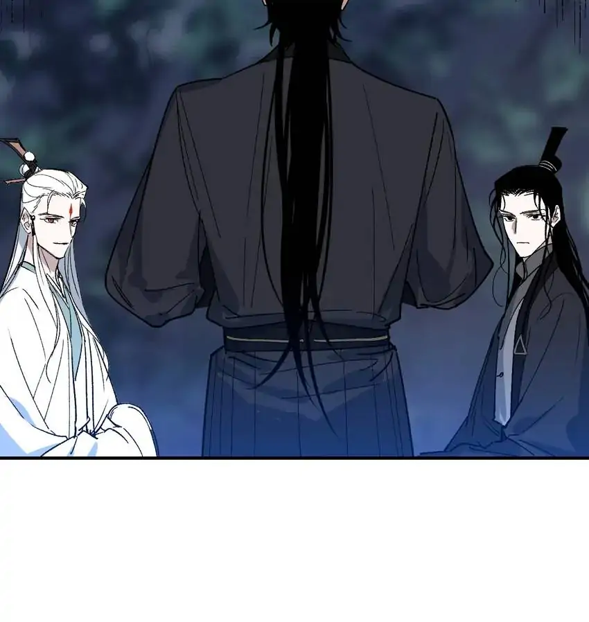 Yu Cai Immortal Sect Chapter 29 - page 7