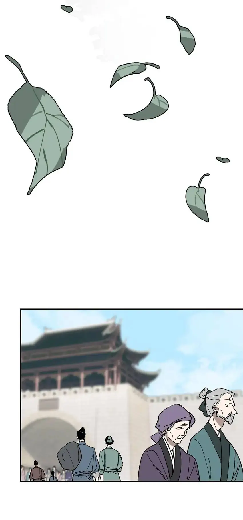 Yu Cai Immortal Sect Chapter 30 - page 25