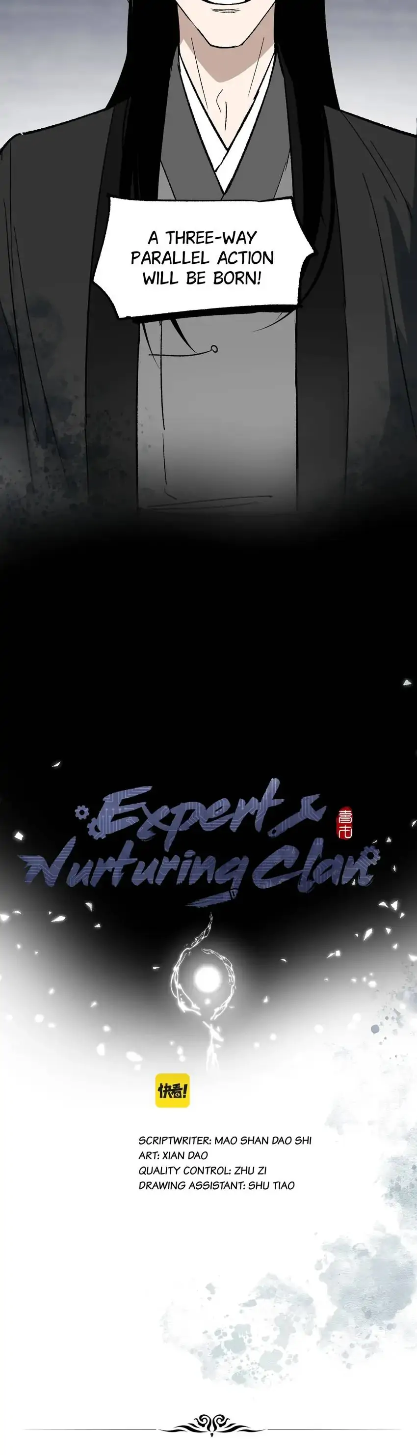 Yu Cai Immortal Sect Chapter 32 - page 11