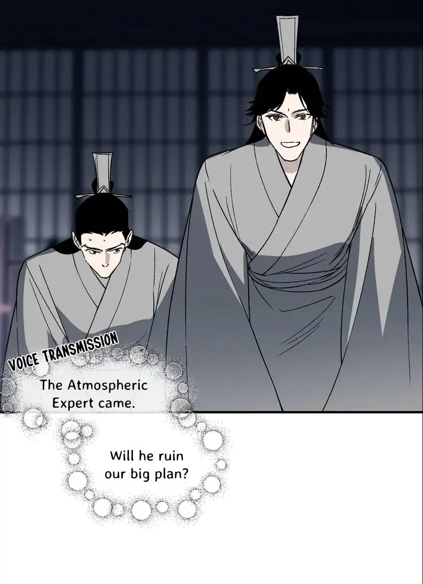 Yu Cai Immortal Sect Chapter 32 - page 8