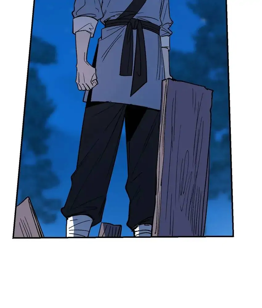Yu Cai Immortal Sect Chapter 33 - page 11