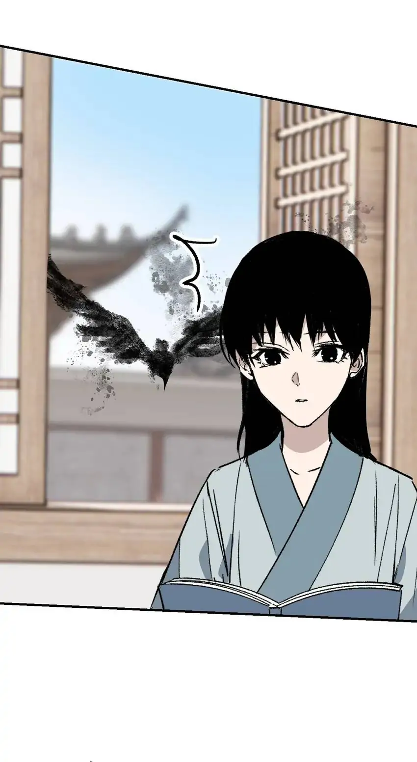 Yu Cai Immortal Sect Chapter 35 - page 18