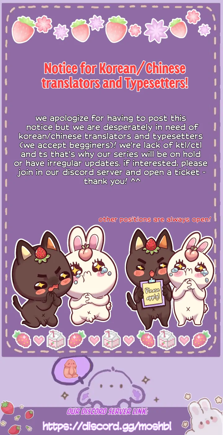 I Suspect You Have A Crush On Me Chapter 43 - page 1