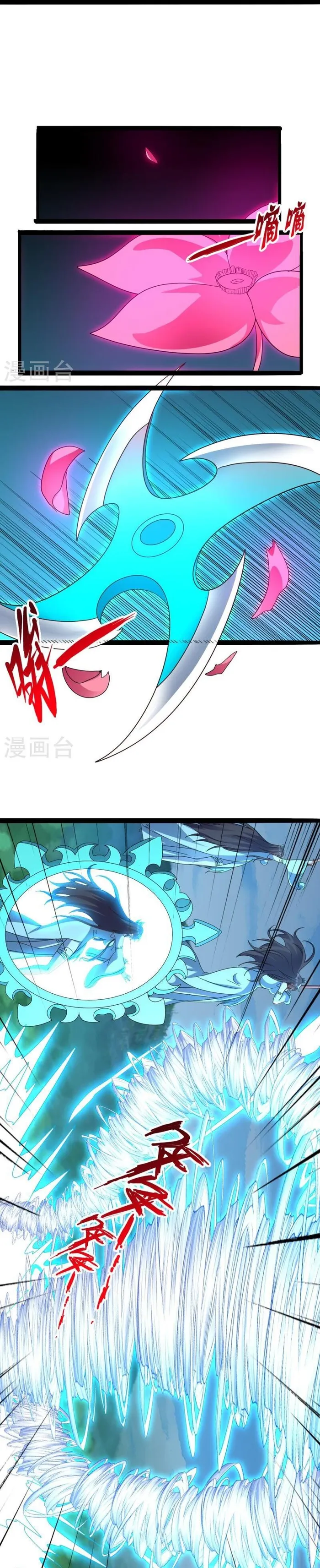 Banished Disciple's Counterattack Chapter 447 - page 21