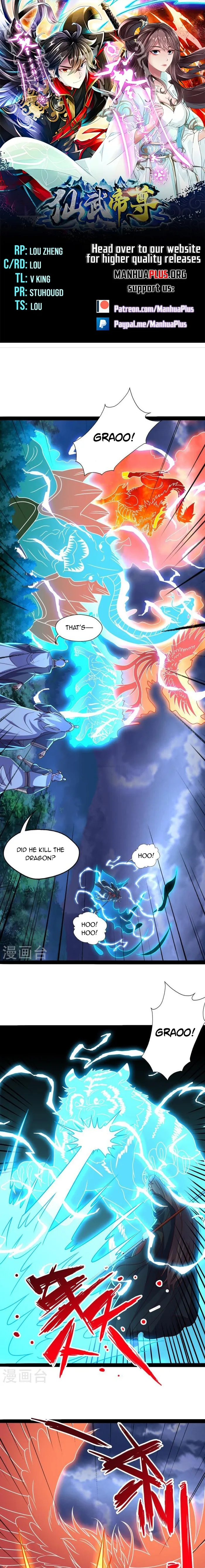 Banished Disciple's Counterattack Chapter 451 - page 1