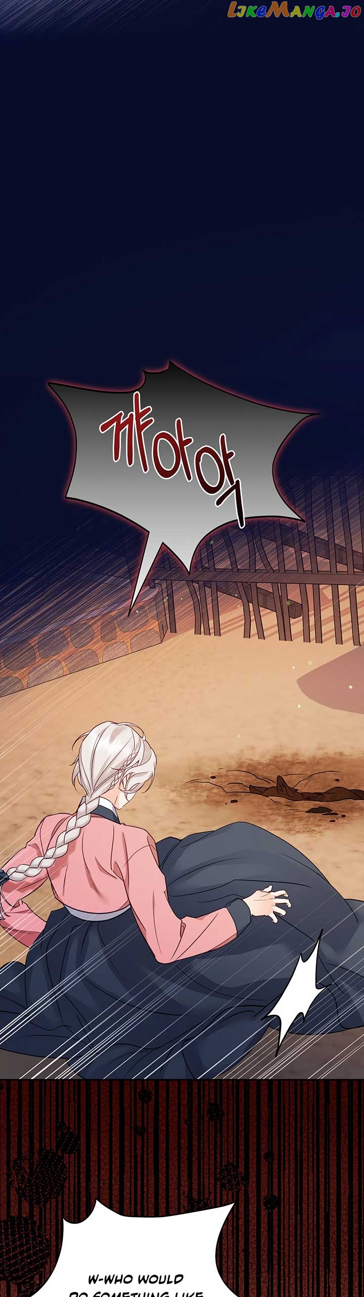 Forbidden Odd Melody Chapter 15 - page 17