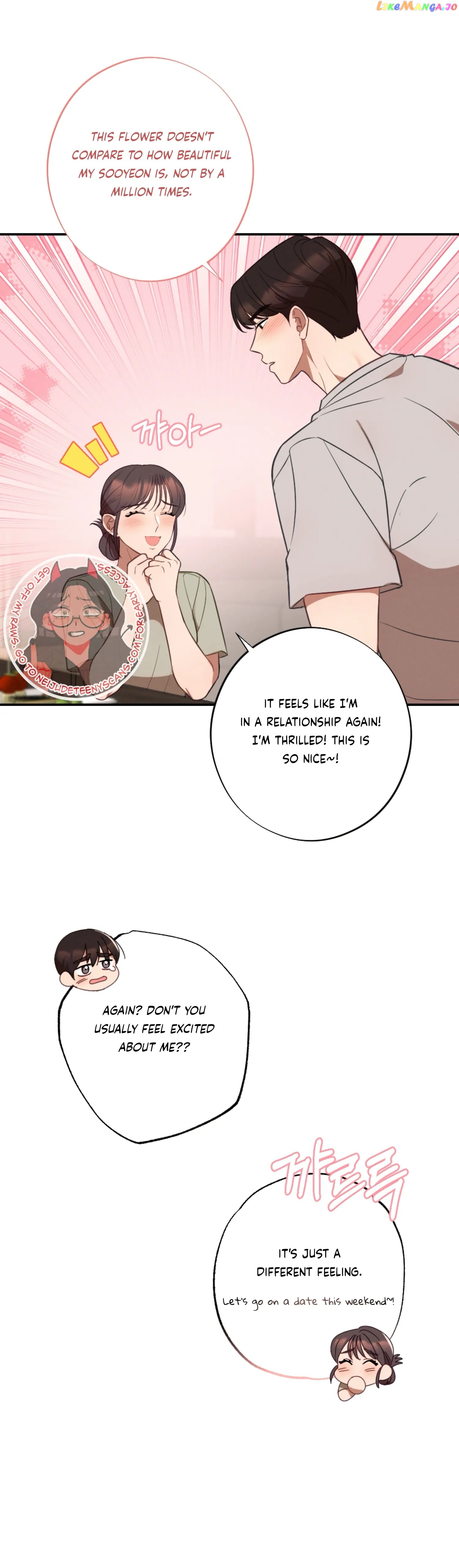 More! Intimate Connection Chapter 58.4 - page 5